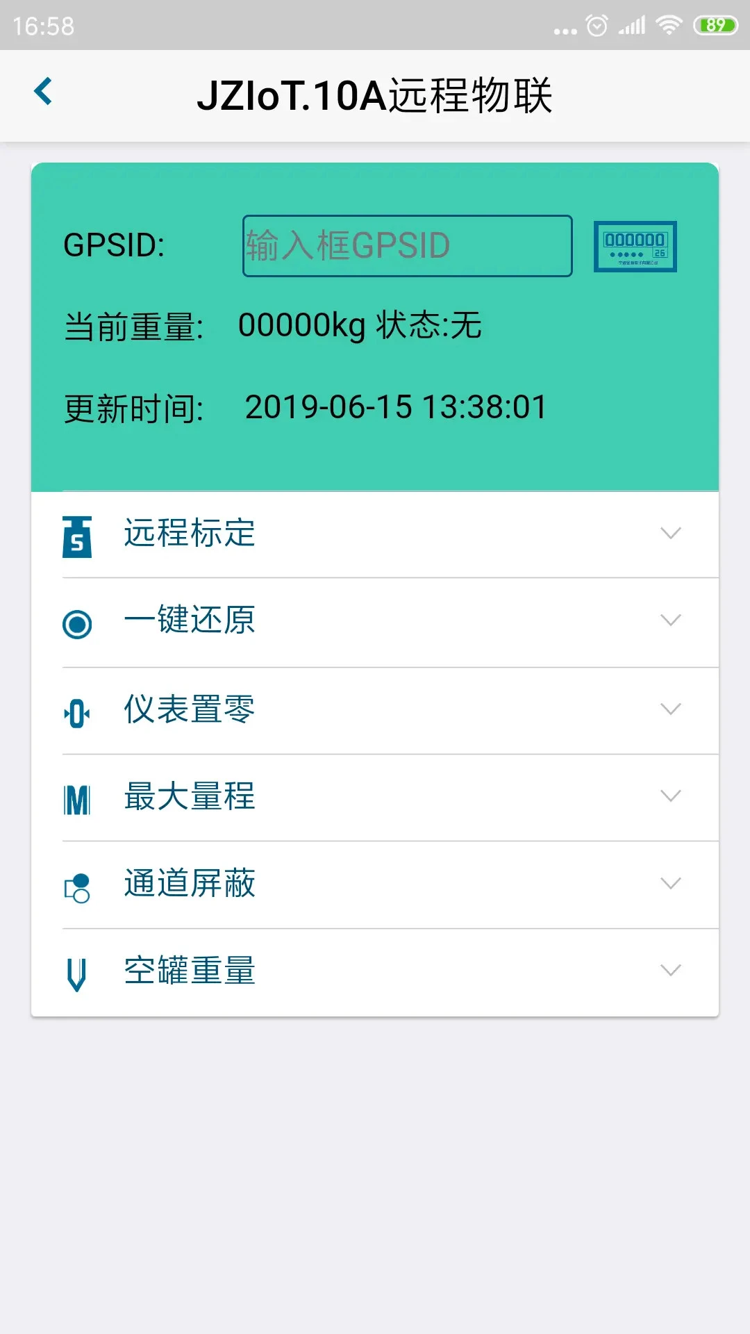 ������2.13 ��Ѱ����н�ͼ