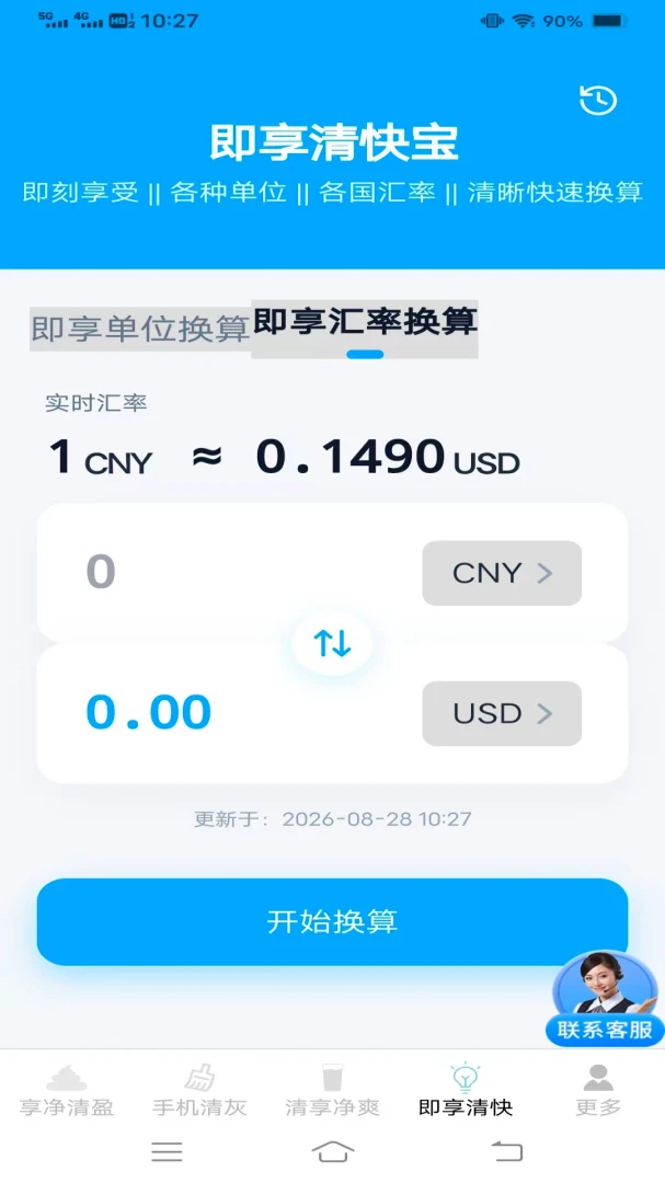�����ֻ����ֽ�ͼ3