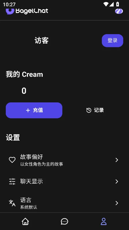 BagelChat AI�����������ؽ�ͼ6