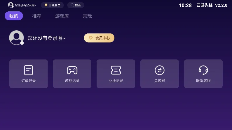 �����ȷ�����Ϸ�ٷ�������v2.2.0���°����н�ͼ