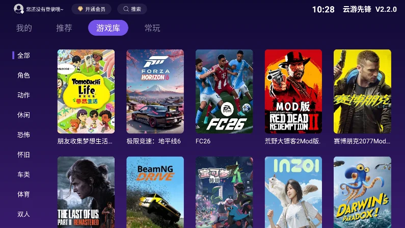 �����ȷ�����Ϸ�ٷ�������v2.2.0���°����н�ͼ