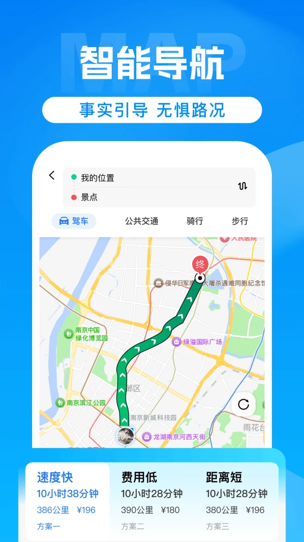 ���嵼����ͼ3