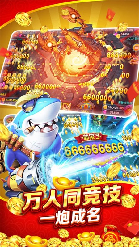 ��󸲶��������Ϸ�ֻ����ͼ2