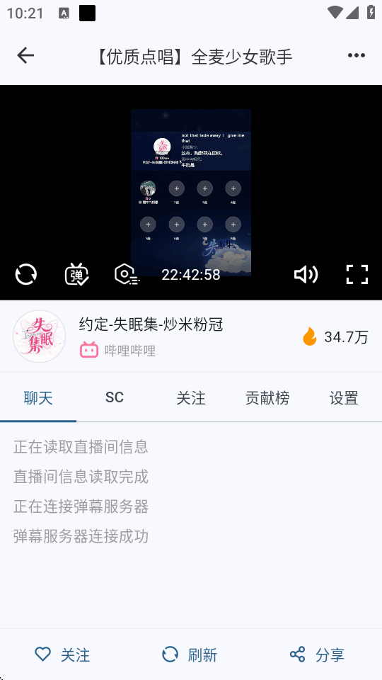 Simple Liveֱ��app���°�26.3.4 ��׿�����н�ͼ
