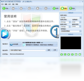 ��ҶRMVB��Ƶ��ʽת����V3.8 һ��ת��RMVB���н�ͼ