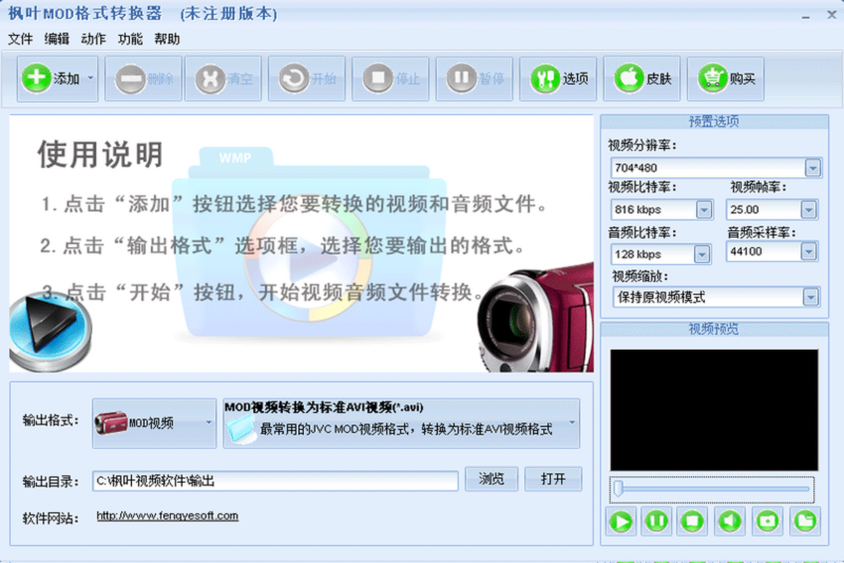 ��ҶMOD��ʽת���� ���� ���� ת��