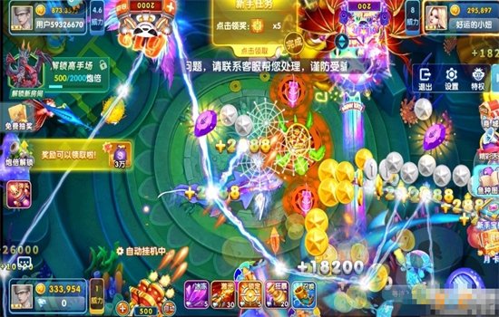 ���������������Ϸ�ٷ������ͼ2