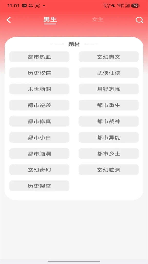 �������5.1.5.5 �ٷ������н�ͼ