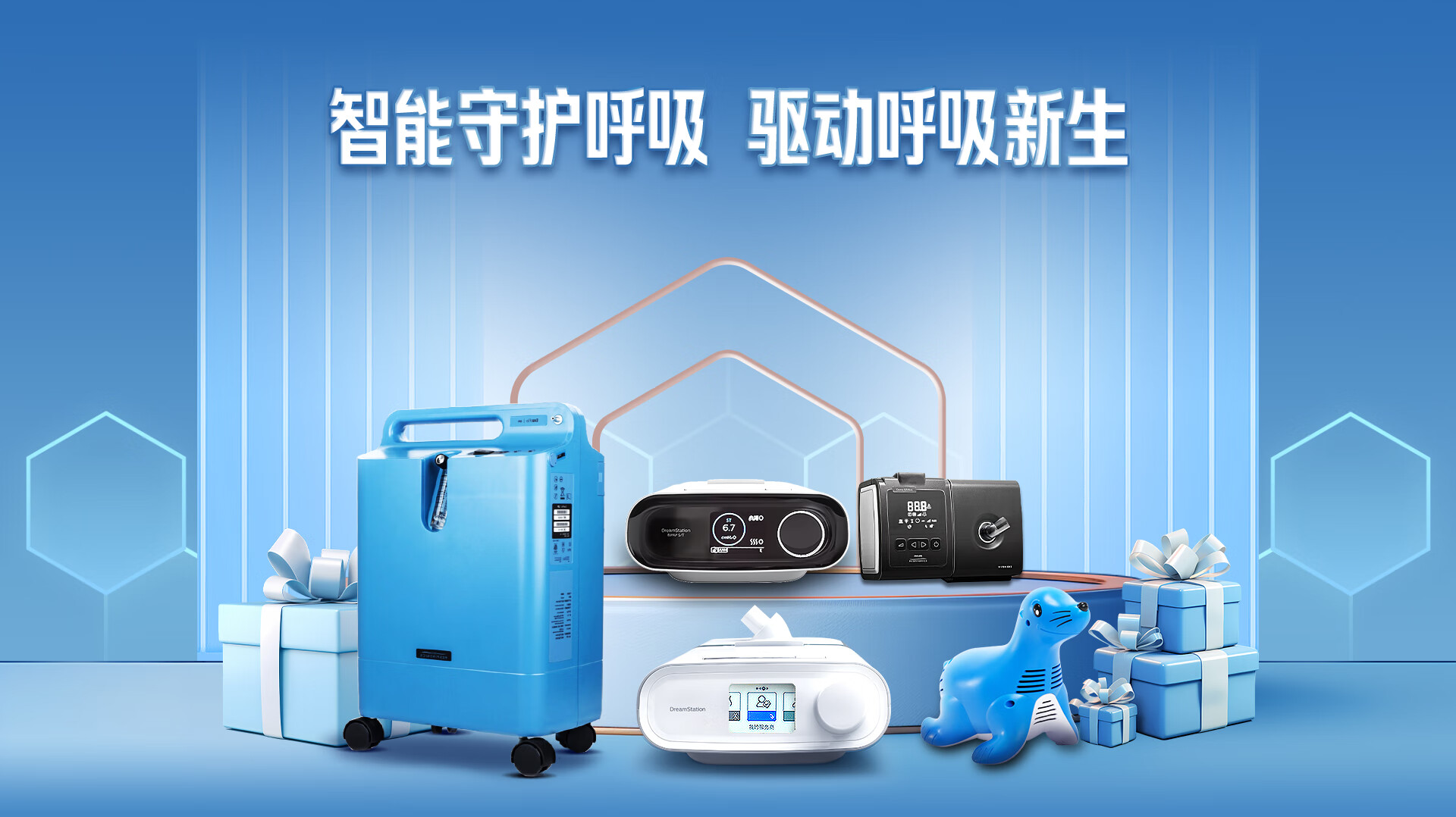 ��������������ҽ���豸