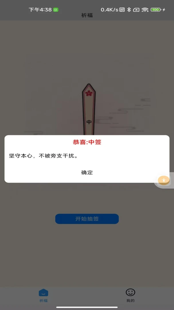 ָ����ϲ��ͼ2