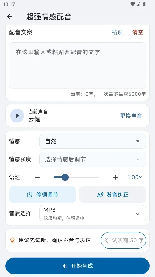HelpU�������ֻ������ؽ�ͼ2