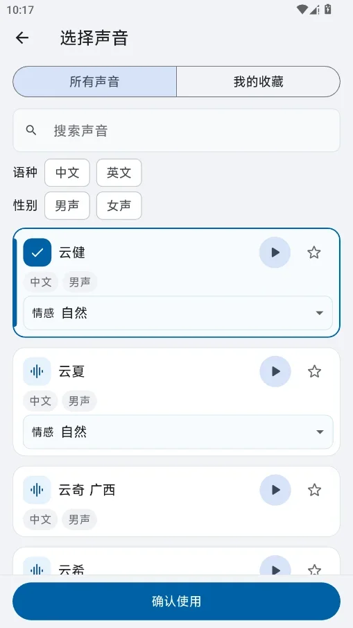 HelpU�������ֻ������ؽ�ͼ3