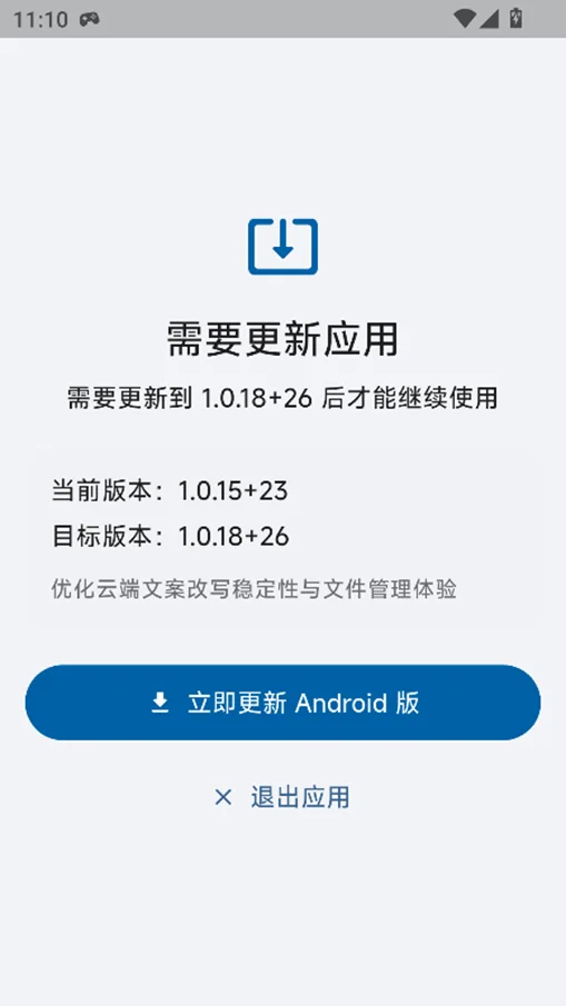 HelpU�������ֻ������ؽ�ͼ4