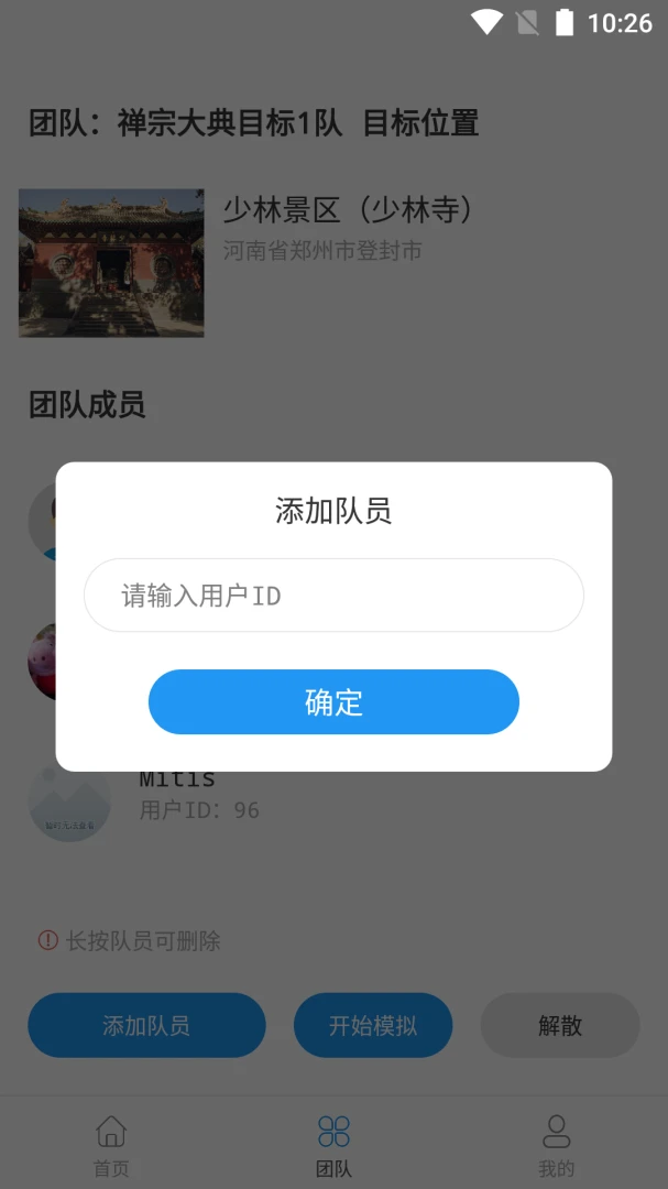 ģ�ⶨλ����ͨ��ͼ2