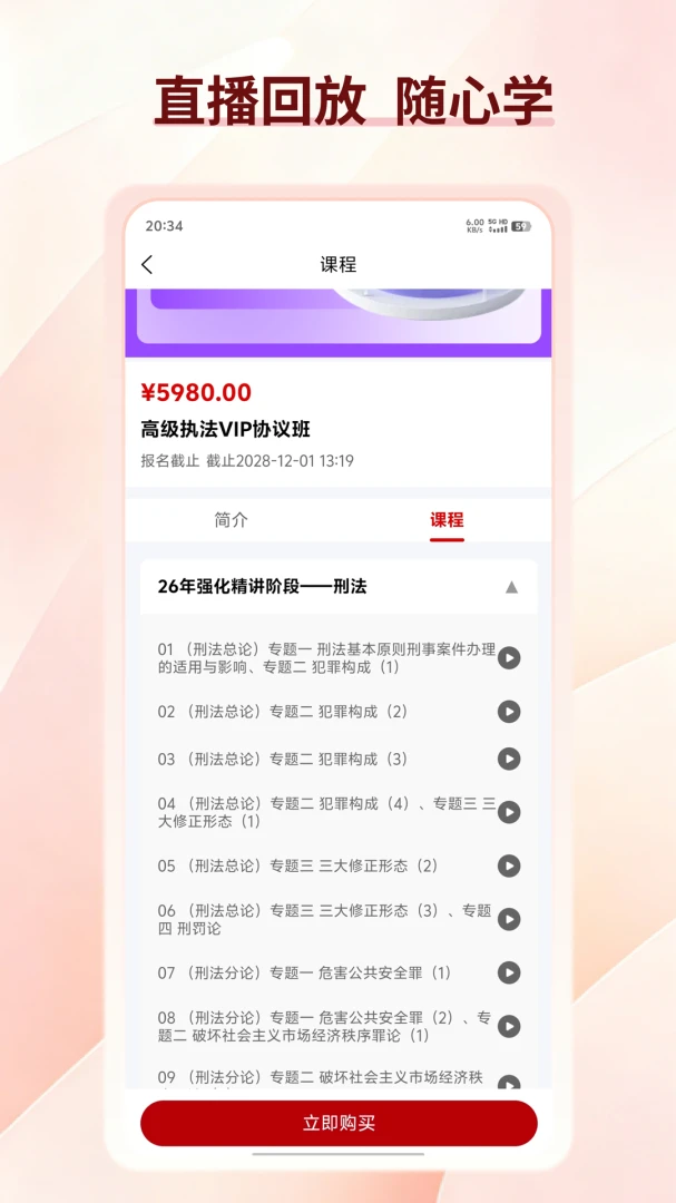 ��;��Դ1.0.0 �ٷ������н�ͼ