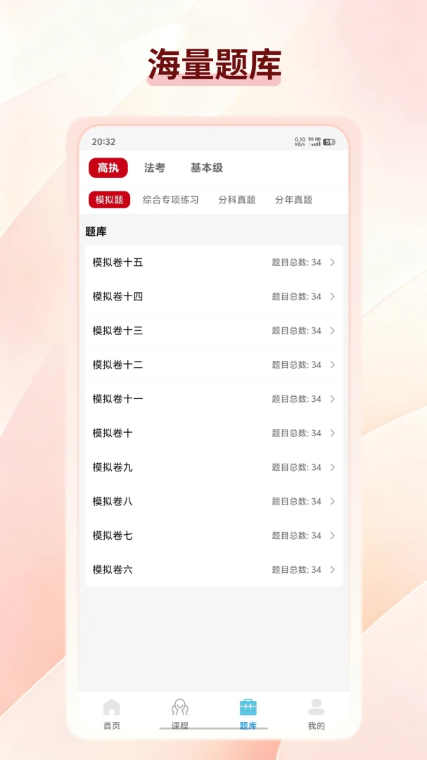 ��;��Դ1.0.0 �ٷ������н�ͼ