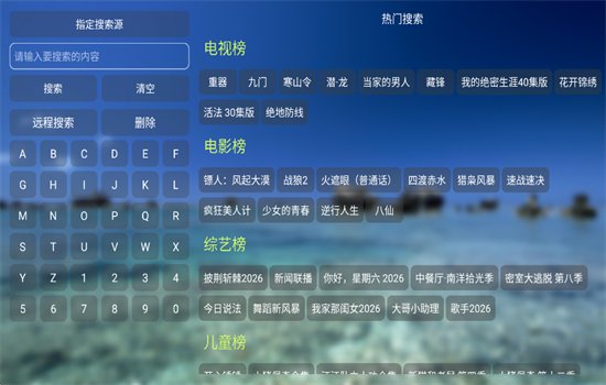 ������̾���Ӱ����ذ�װ��Ѱ�v2.0.3 ��׿�����н�ͼ