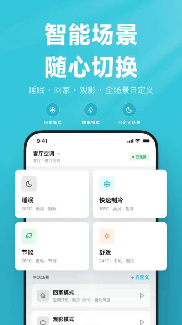 �յ�����ң����1.0.6 �ٷ������н�ͼ