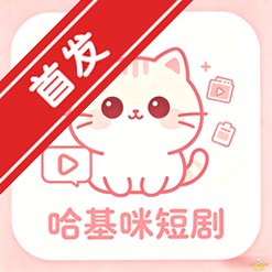 ������̾���Ӱ����ذ�װ��Ѱ�v2.0.3 ��׿��