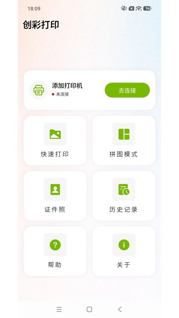 ���ʴ�ӡ��ͼ4