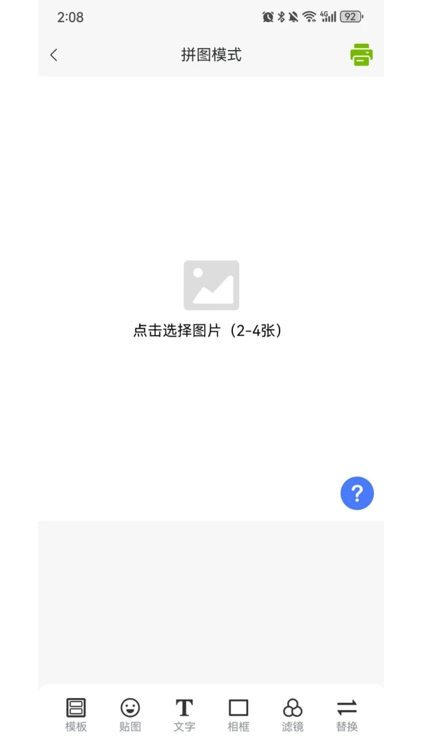 ���ʴ�ӡ��ͼ2