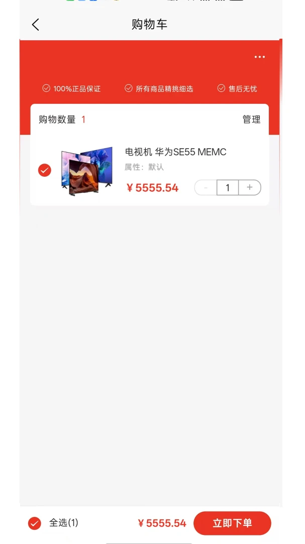 BLSHOP1.0.0 �ٷ������н�ͼ