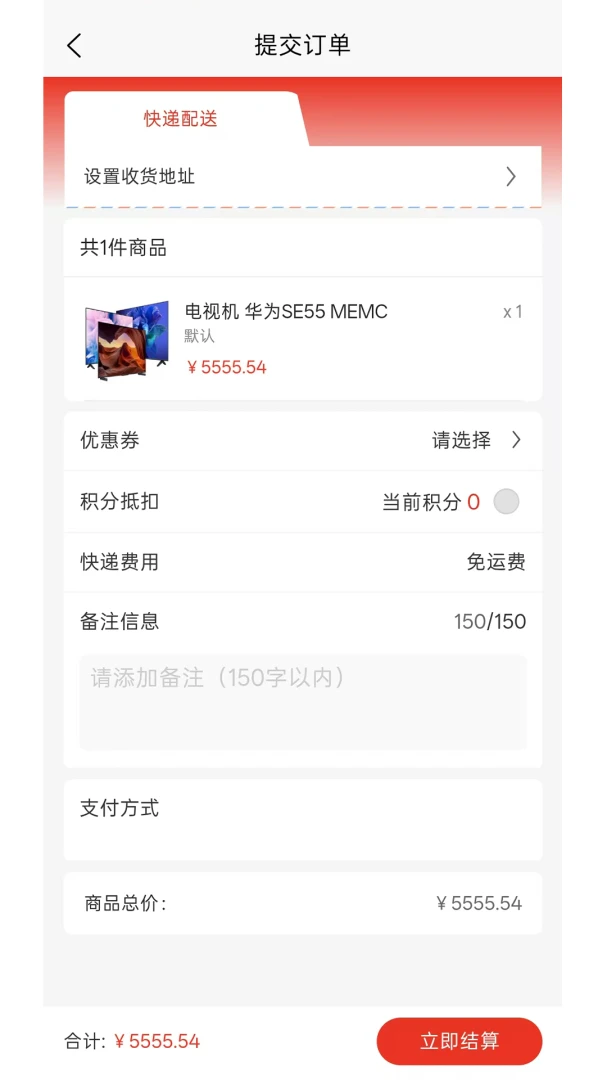 BLSHOP1.0.0 �ٷ������н�ͼ
