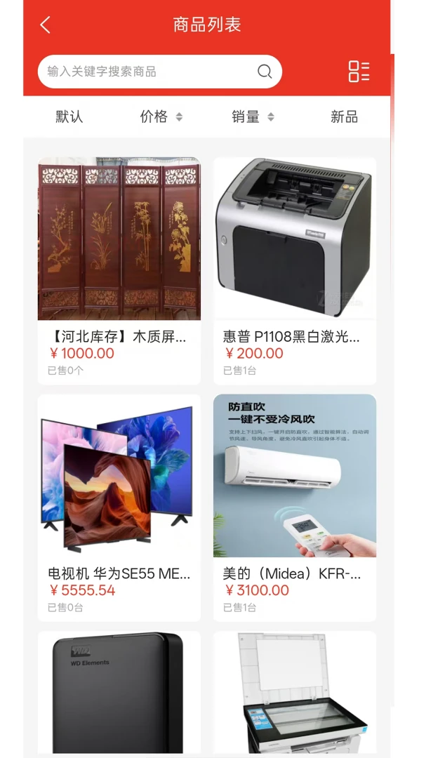 BLSHOP1.0.0 �ٷ������н�ͼ