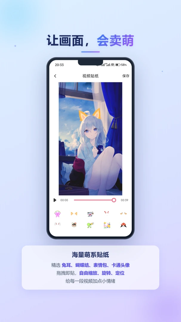 �����Ƶ1.1 �ٷ������н�ͼ