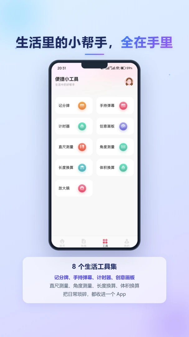 �����Ƶ1.1 �ٷ������н�ͼ