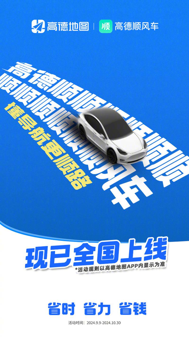 ˳�糵���ǻ۳���
