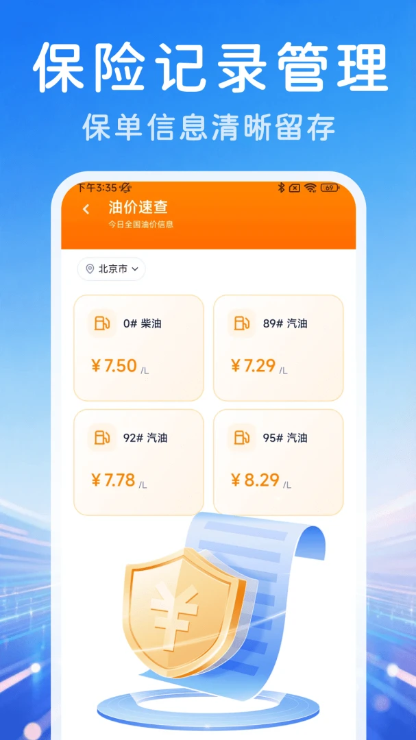 ˳�糵���ǻ۳��н�ͼ3