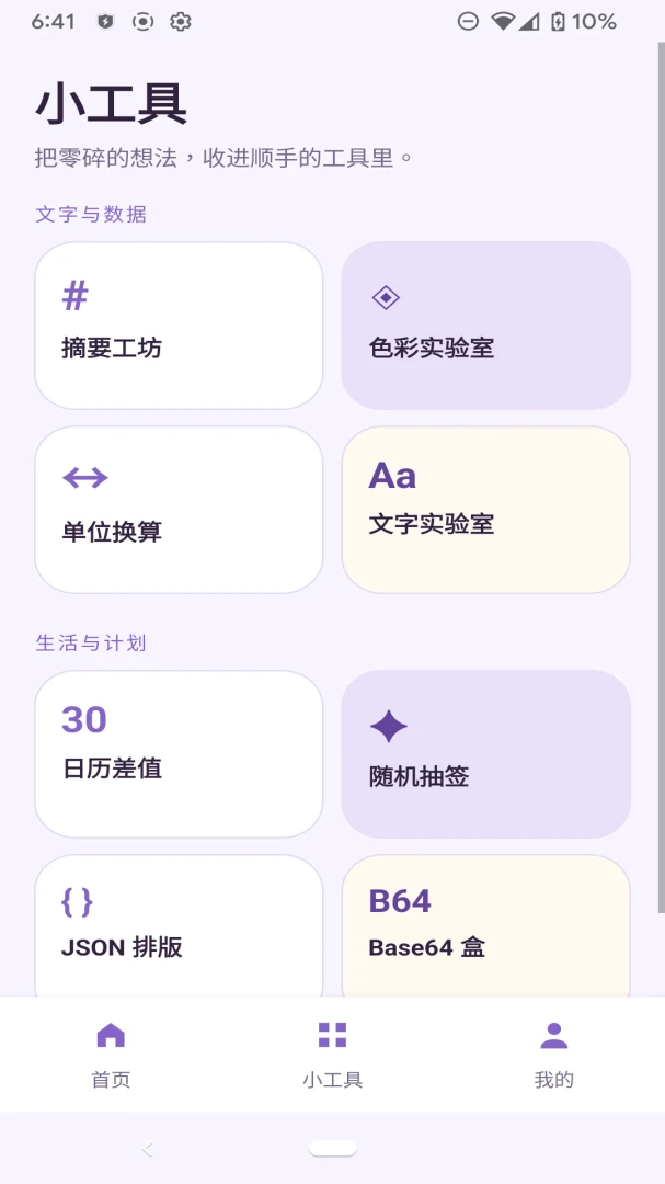 ��Ӱ����1.0.0 �ٷ������н�ͼ