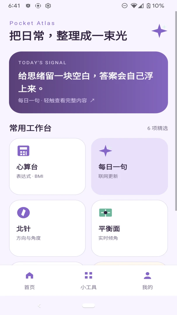��Ӱ����1.0.0 �ٷ������н�ͼ