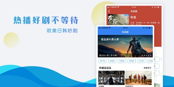 绿影宝盒界面功能展示