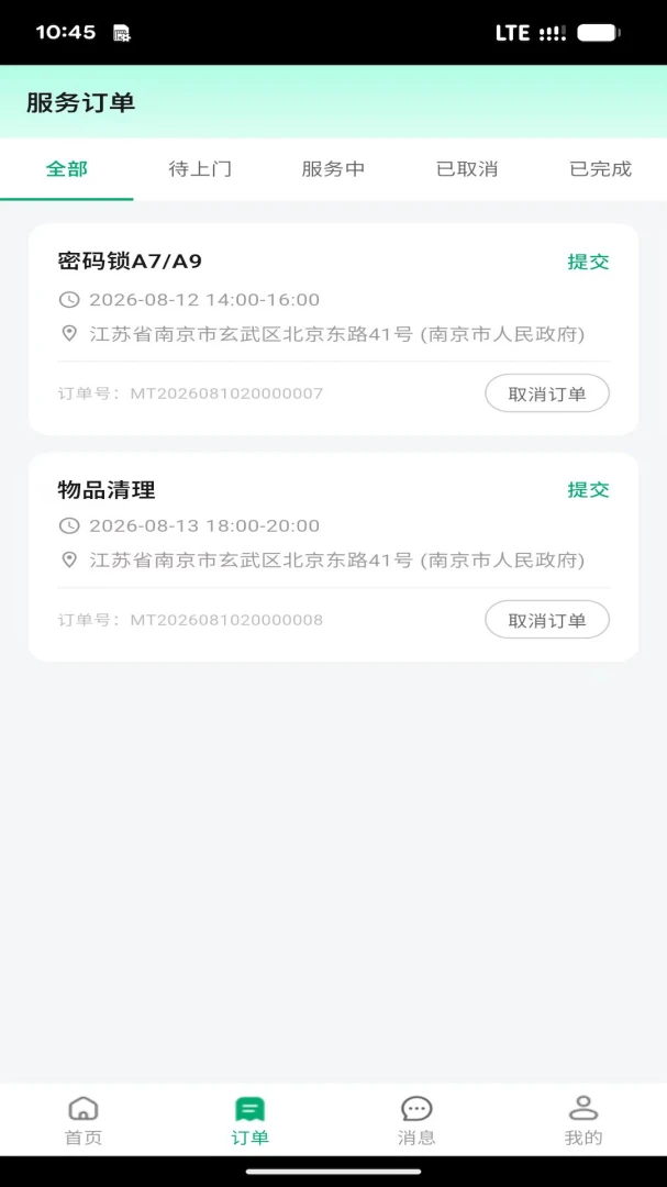 �Ŵ��ż�0.0.7 �ٷ������н�ͼ