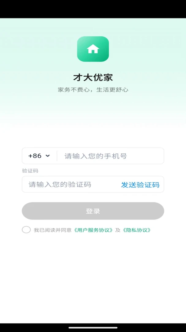 �Ŵ��ż�0.0.7 �ٷ������н�ͼ