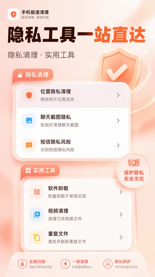 �ֻ���������5.7.1 �ٷ������н�ͼ