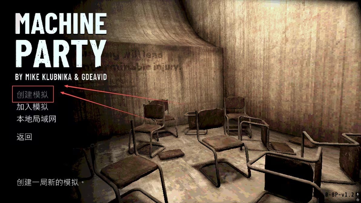 机械狂欢安卓最新steam移植完整版截图 机械狂欢安卓最新steam移植完整版截图