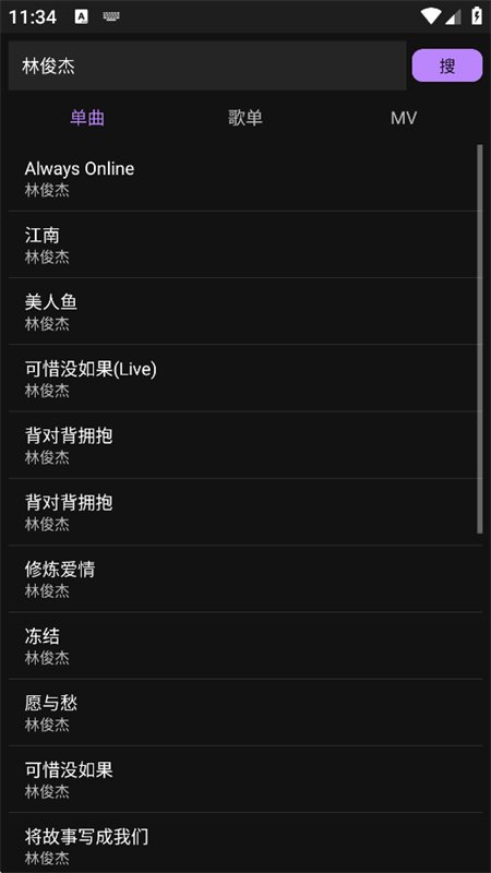 163����Pro�����ٷ����°汾v20260513 ��׿�����н�ͼ
