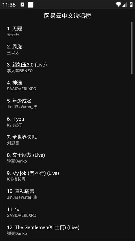 163����Pro�����ٷ����°汾v20260513 ��׿�����н�ͼ
