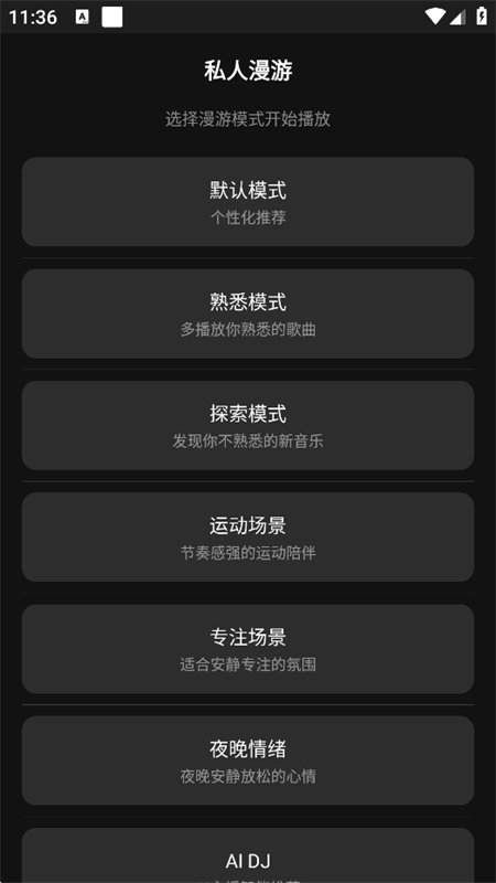 163����Pro�����ٷ����°汾v20260513 ��׿�����н�ͼ