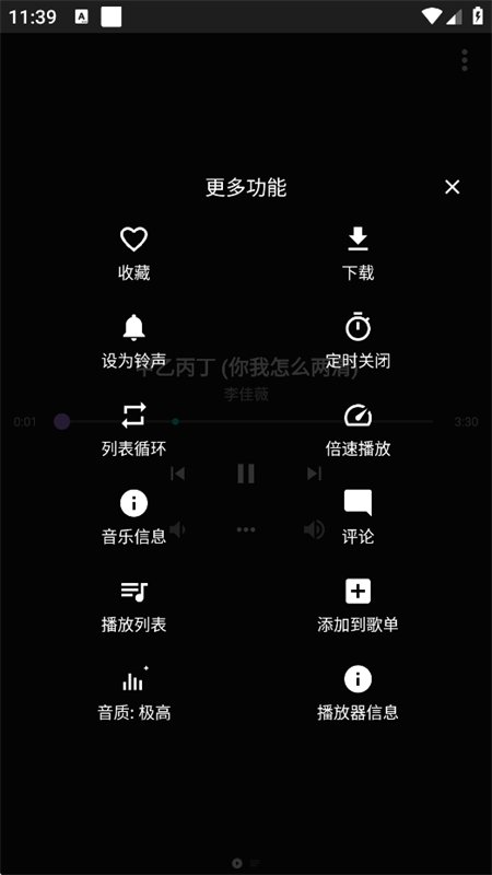 163����Pro�����ٷ����°汾v20260513 ��׿�����н�ͼ