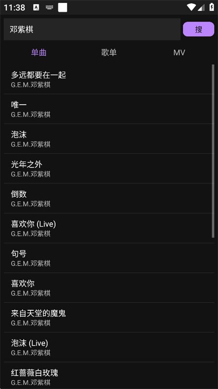163����Pro�����ٷ����°汾v20260513 ��׿�����н�ͼ