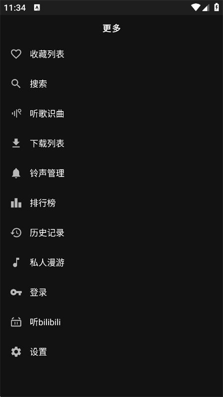 163����Pro�����ٷ����°汾v20260513 ��׿�����н�ͼ
