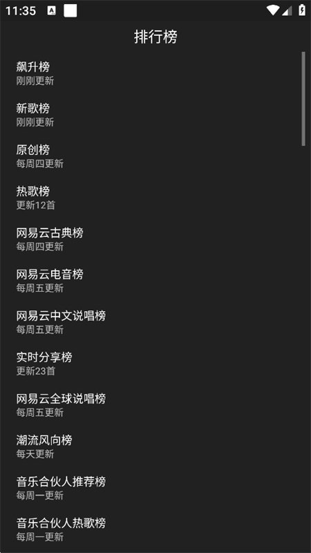 163����Pro�����ٷ����°汾v20260513 ��׿�����н�ͼ