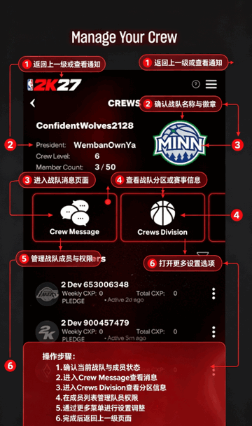 NBA 2K HQ2K�ٷ�����APP��ͼ