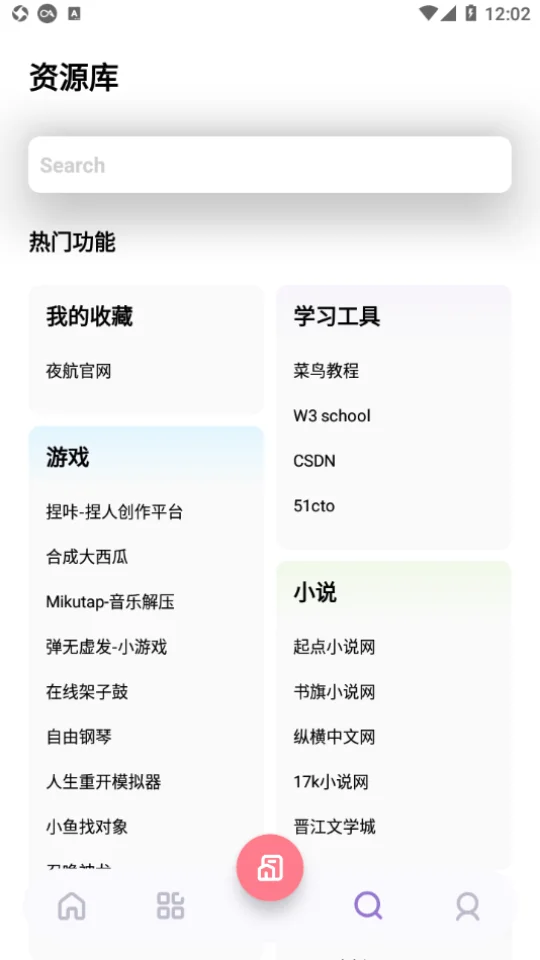 ҹ��ϻ���޹�����°�v3.2��׿�����н�ͼ