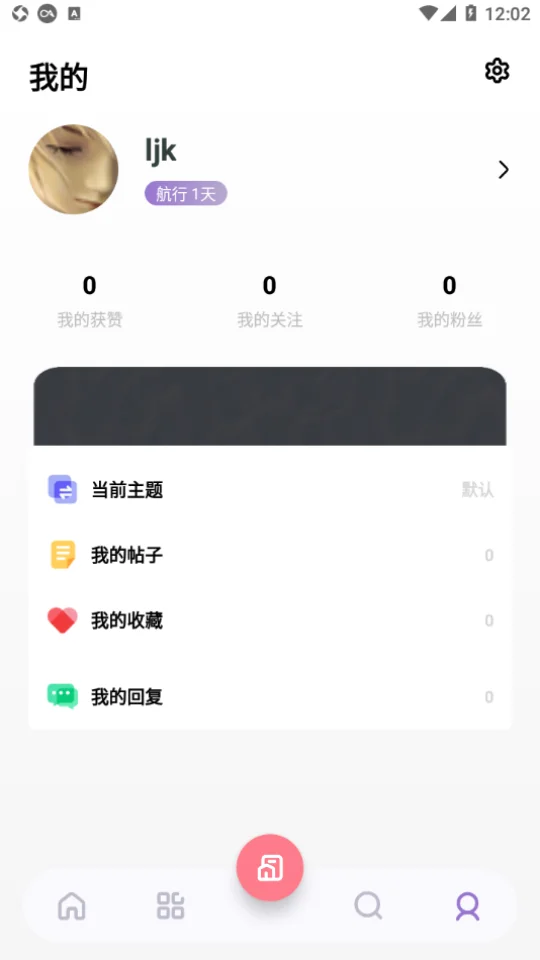 ҹ��ϻ���޹�����°�v3.2��׿�����н�ͼ