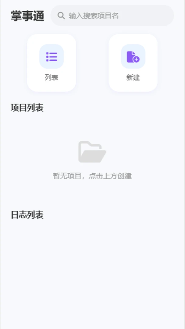 ����ͨ1.0.0 �ٷ������н�ͼ